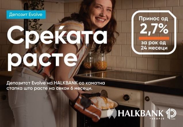 Со EVOLVE депозитот од Халкбанк остварете принос на вашата заштеда од 2,7 отсто