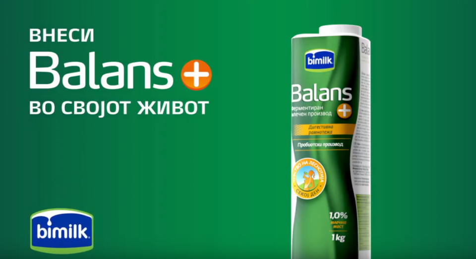 АХВ: „Баланс +“ се повлекува од пазарот поради присуство на токсични материи-афлатоксини