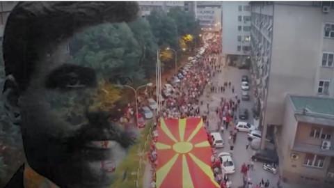 СЛЕДЕТЕ ВО ЖИВО: Протестен собир за поддршка на членството во ЕУ, за Македонија и за Гоце Делчев